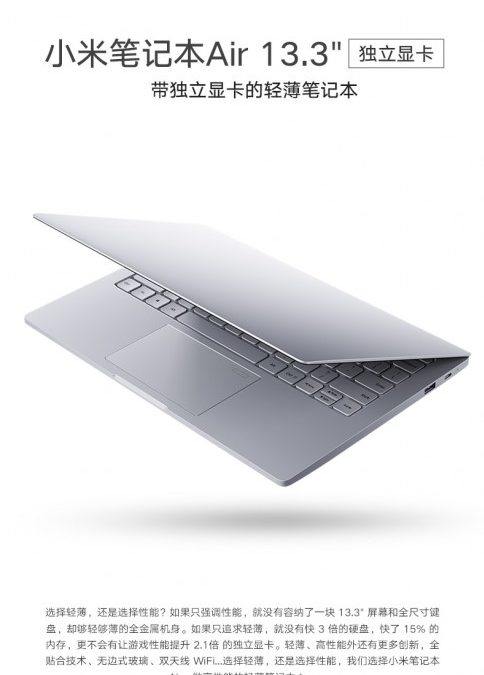 Xiaomi Mi Notebok Air de primera generación, ¿Vale la pena aún?